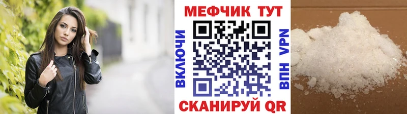 Купить наркотик аптеки Белоярский Каннабис  Меф мяу мяу  Cocaine  блэк спрут вход  Гашиш  A-PVP 
