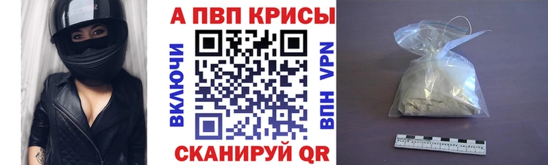A-PVP мука  Белоярский 
