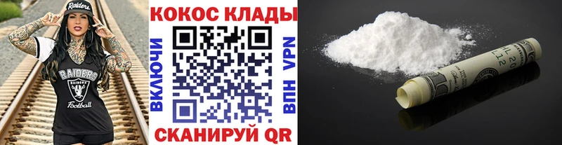 КОКАИН Перу  где продают наркотики  Белоярский 