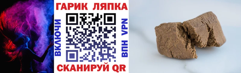 Гашиш Изолятор  где можно купить   Белоярский 