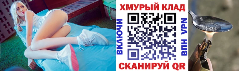 даркнет сайт  Белоярский  ГЕРОИН VHQ 
