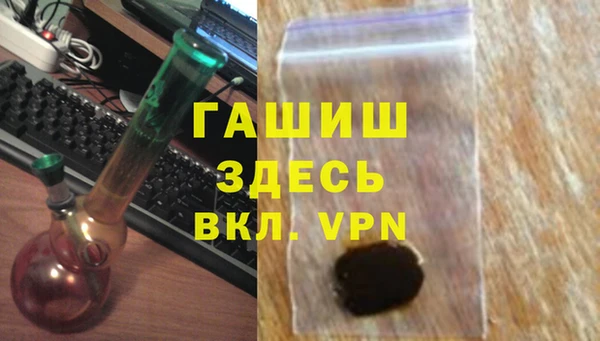 шишки Новокубанск