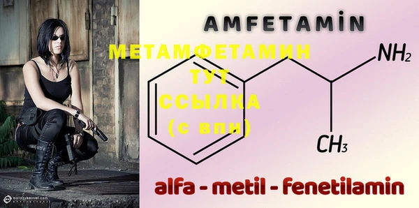а пвп мука Нефтегорск