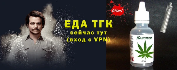 ECSTASY Новозыбков