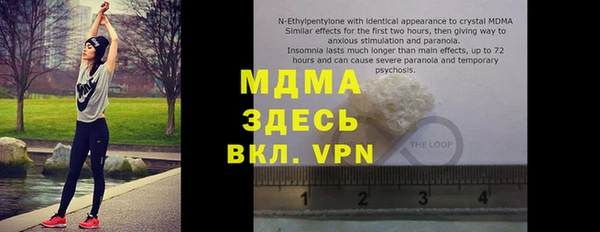 мдма Нея