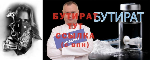 шишки Вязьма