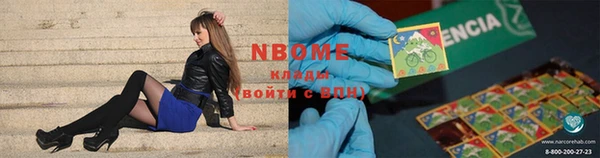 мефедрон VHQ Новодвинск