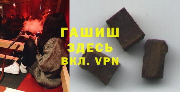 ECSTASY Новозыбков