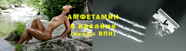 мефедрон VHQ Новодвинск