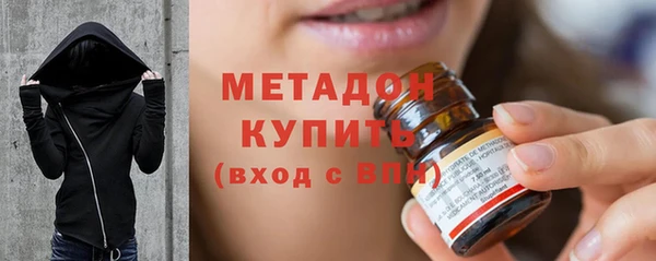 мефедрон VHQ Новодвинск