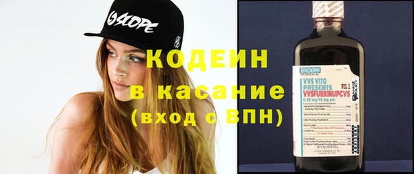 шишки Новокубанск
