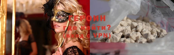 трава Валуйки