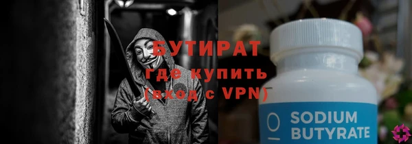 шишки Новокубанск