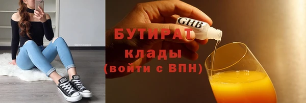 шишки Новокубанск
