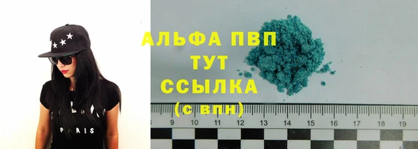 мефедрон VHQ Новодвинск
