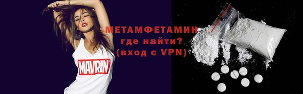 мефедрон VHQ Новодвинск