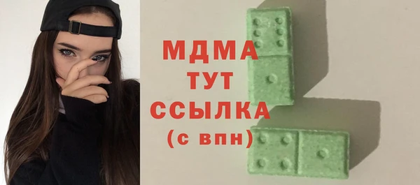 шишки Вязьма