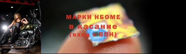 мефедрон VHQ Новодвинск