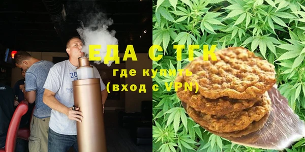 ECSTASY Новозыбков