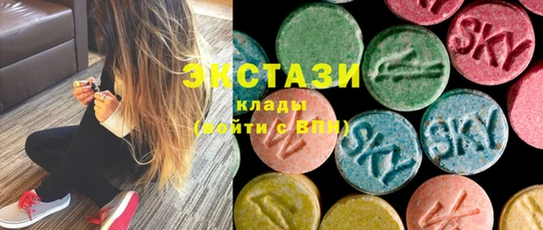 шишки Новокубанск