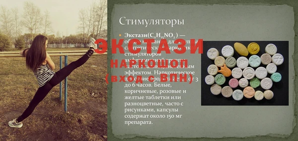 кокаин премиум Валдай