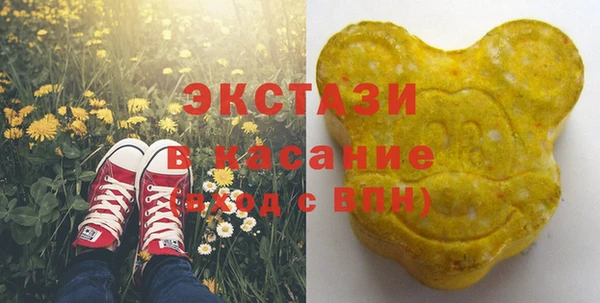 мефедрон VHQ Новодвинск
