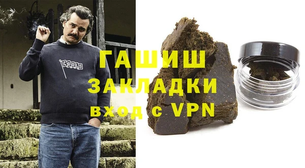 мефедрон VHQ Новодвинск