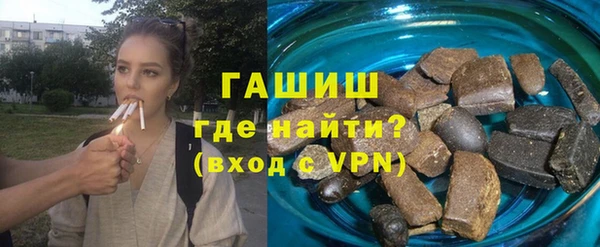 ECSTASY Новозыбков