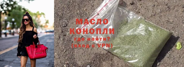 мефедрон VHQ Новодвинск