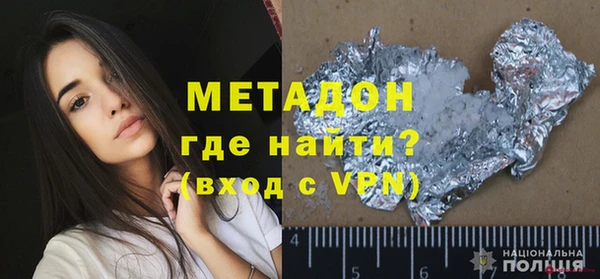 трава Валуйки