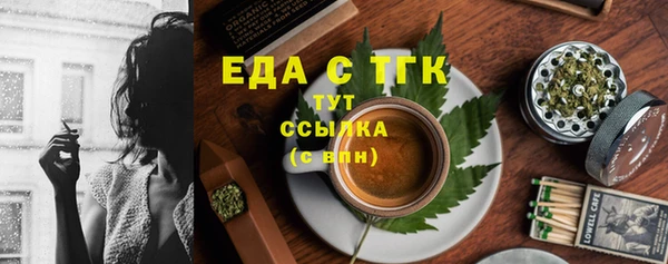 ECSTASY Новозыбков