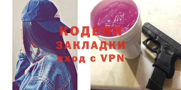 кокаин премиум Валдай
