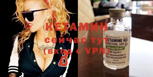 ECSTASY Новозыбков