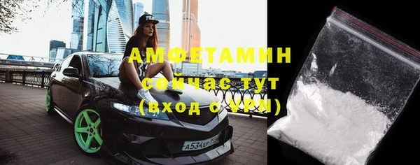 ECSTASY Новозыбков