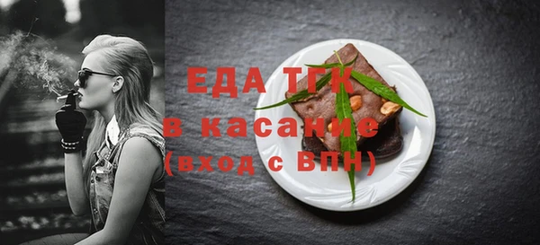 шишки Вязьма