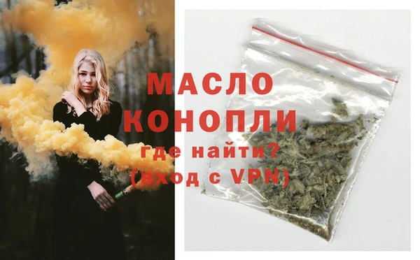 шишки Новокубанск