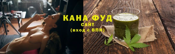 мефедрон VHQ Новодвинск