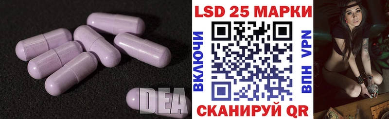 LSD-25 экстази ecstasy  где найти   Белоярский 