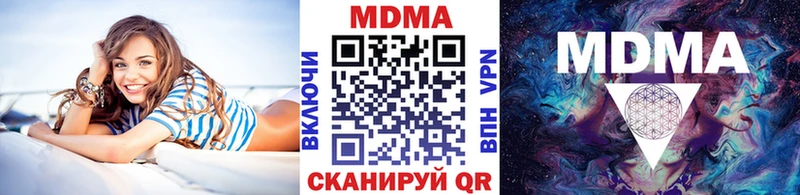 МДМА Molly  дарк нет официальный сайт  Белоярский  что такое наркотик 