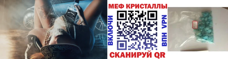 Мефедрон VHQ  Белоярский 