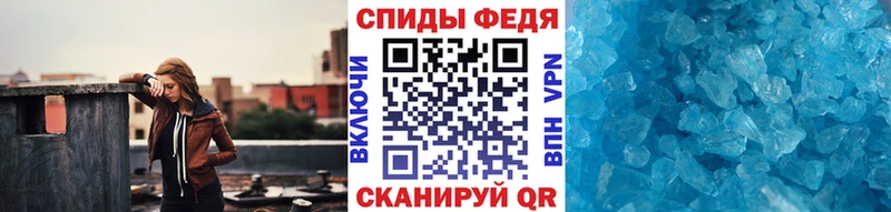 МЕТАМФЕТАМИН пудра  Белоярский 