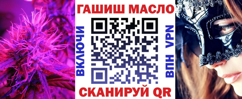 Дистиллят ТГК вейп Белоярский