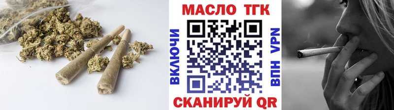 Дистиллят ТГК жижа  где найти наркотики  Белоярский 