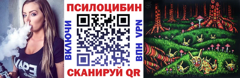 Псилоцибиновые грибы ЛСД  блэк спрут ONION  Белоярский  сколько стоит 