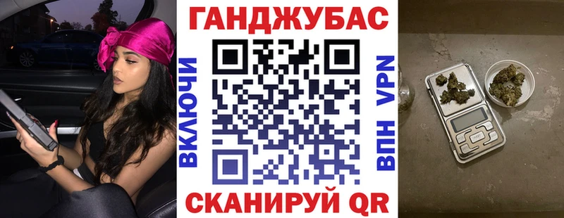наркота  blacksprut рабочий сайт  Канабис конопля  Белоярский 
